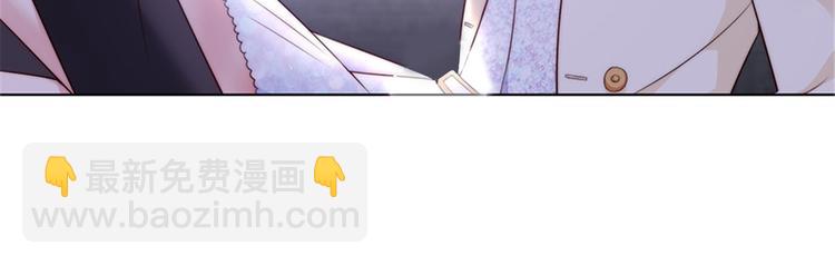 抱歉我拿的是女主劇本 - 第十一話 做真正的夫妻(1/3) - 6