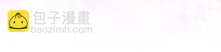 抱歉我拿的是女主劇本 - 第十一話 做真正的夫妻(2/3) - 6