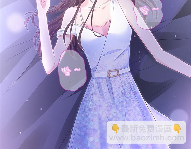 抱歉我拿的是女主劇本 - 第十一話 做真正的夫妻(2/3) - 1