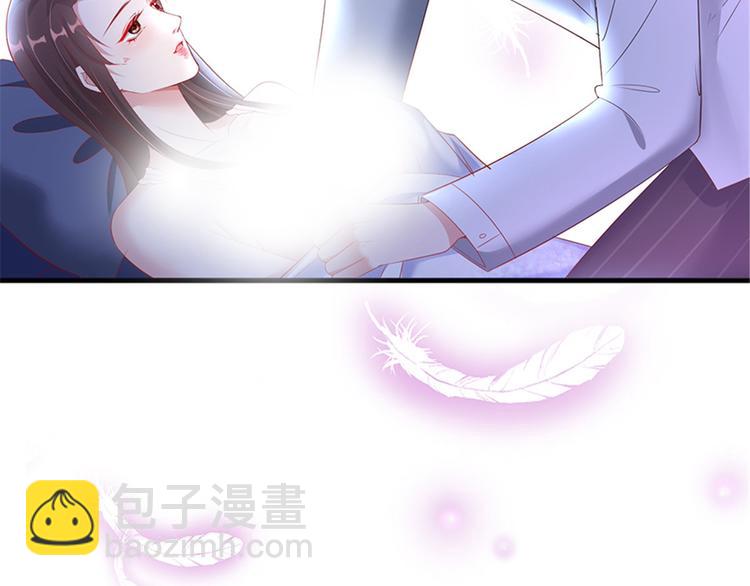 抱歉我拿的是女主劇本 - 第十一話 做真正的夫妻(2/3) - 5