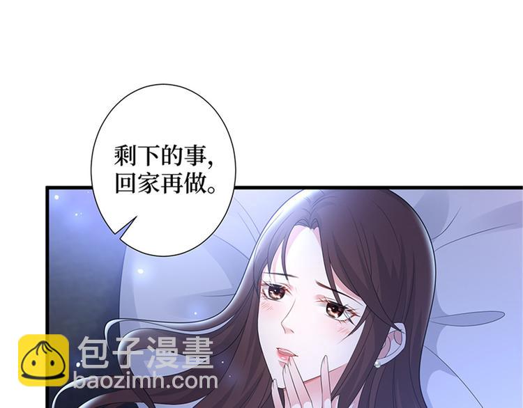 抱歉我拿的是女主劇本 - 第十一話 做真正的夫妻(1/3) - 7