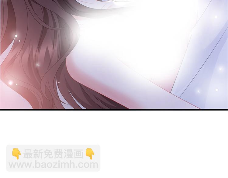 抱歉我拿的是女主劇本 - 第十一話 做真正的夫妻(2/3) - 1