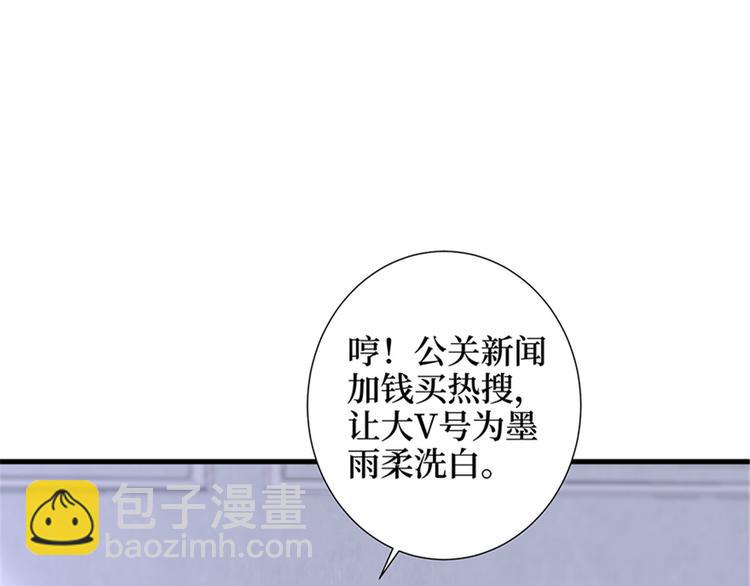 抱歉我拿的是女主劇本 - 第十一話 做真正的夫妻(2/3) - 3