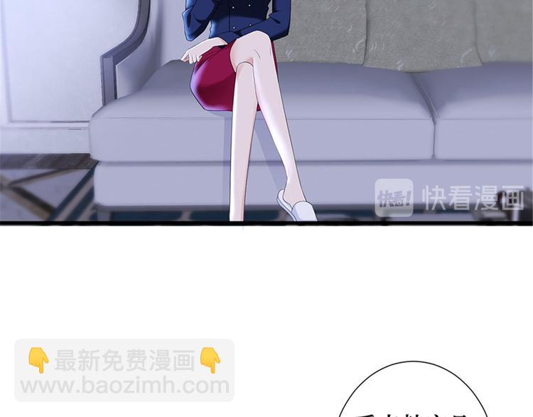 抱歉我拿的是女主劇本 - 第十一話 做真正的夫妻(2/3) - 5