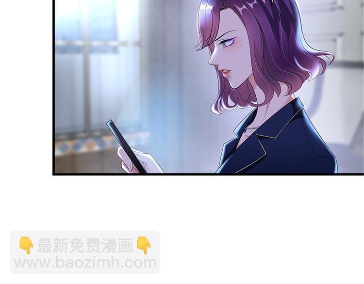 抱歉我拿的是女主劇本 - 第十一話 做真正的夫妻(2/3) - 7