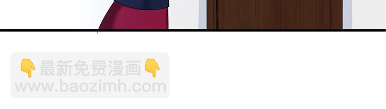 抱歉我拿的是女主劇本 - 第十一話 做真正的夫妻(2/3) - 8