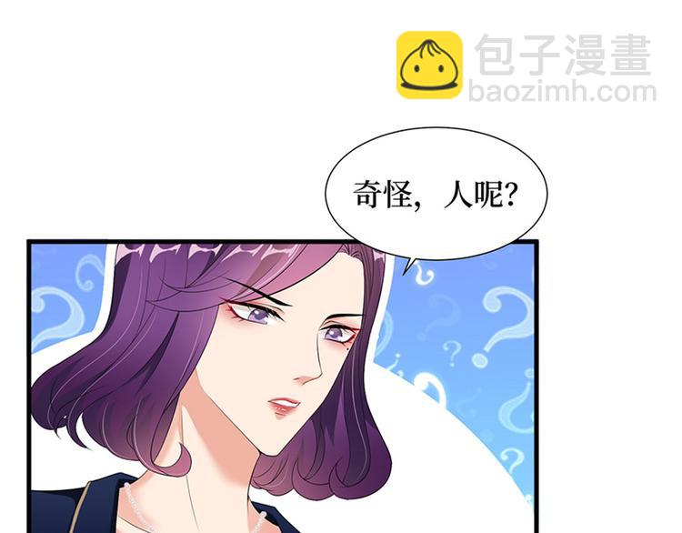 抱歉我拿的是女主劇本 - 第十一話 做真正的夫妻(2/3) - 1