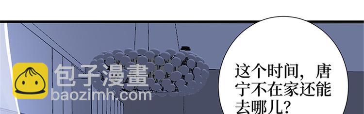 抱歉我拿的是女主劇本 - 第十一話 做真正的夫妻(2/3) - 4