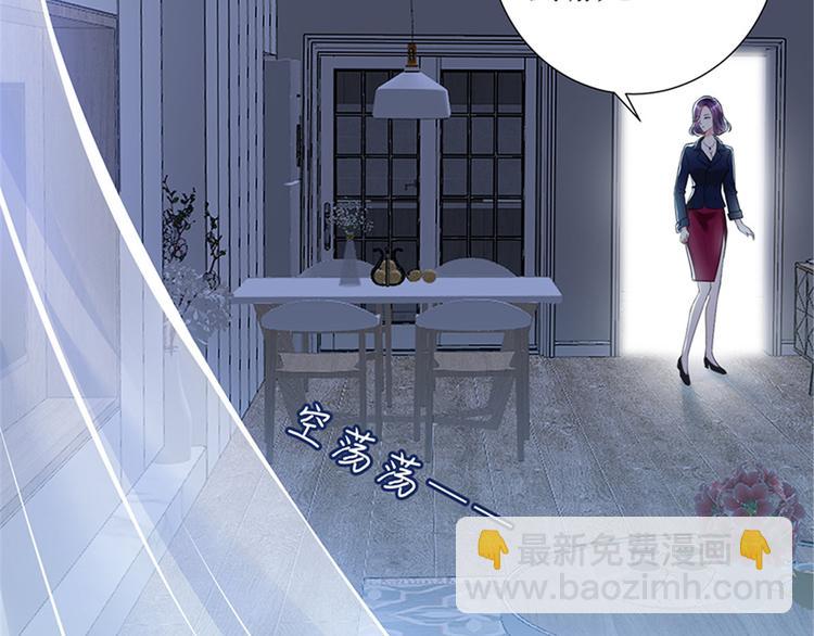 抱歉我拿的是女主劇本 - 第十一話 做真正的夫妻(2/3) - 5