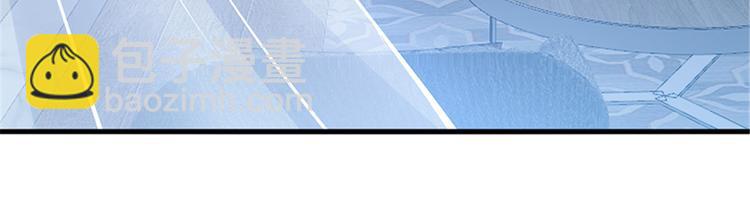 抱歉我拿的是女主劇本 - 第十一話 做真正的夫妻(2/3) - 6