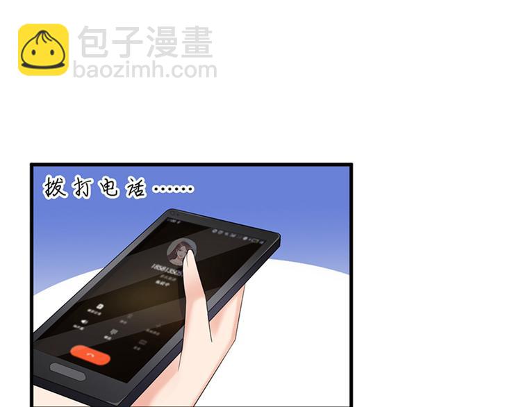 抱歉我拿的是女主劇本 - 第十一話 做真正的夫妻(2/3) - 1