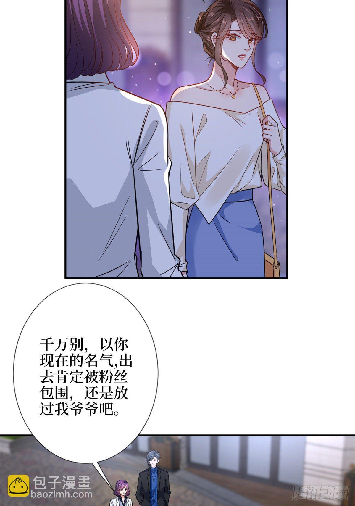 抱歉我拿的是女主劇本 - 第109話 我纔是她的主宰！ - 6