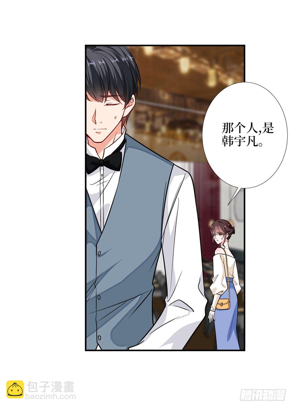 抱歉我拿的是女主劇本 - 第109話 我纔是她的主宰！ - 5