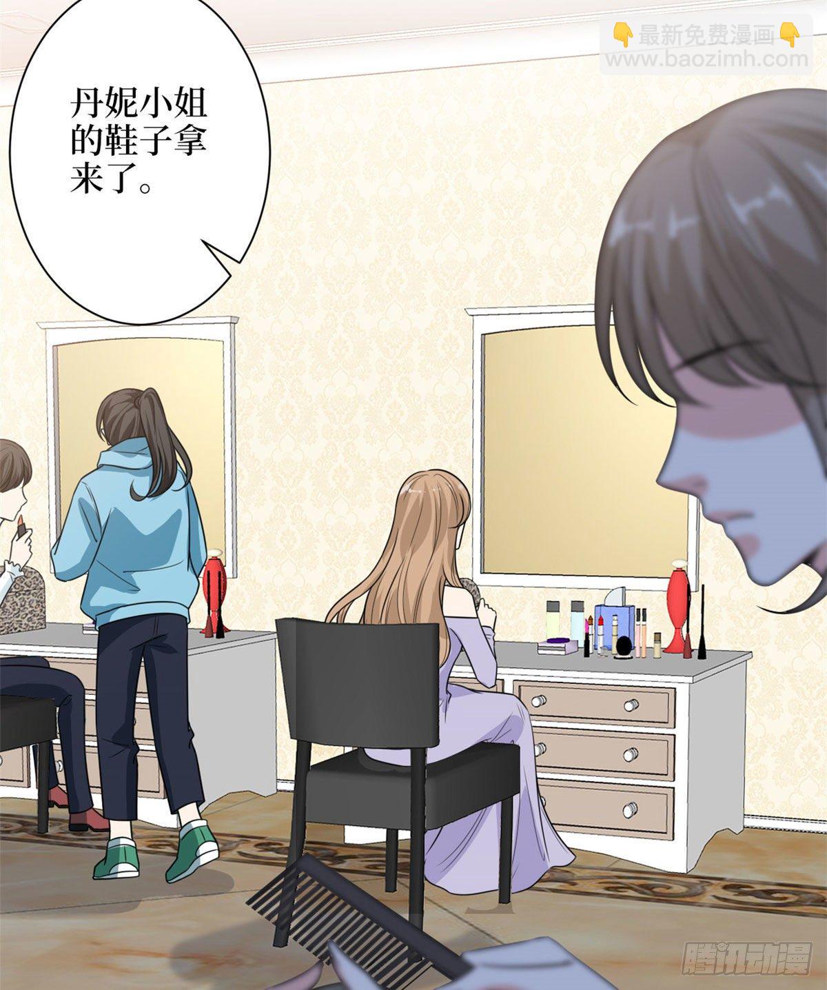 抱歉我拿的是女主劇本 - 第113話 下跪道歉 - 4