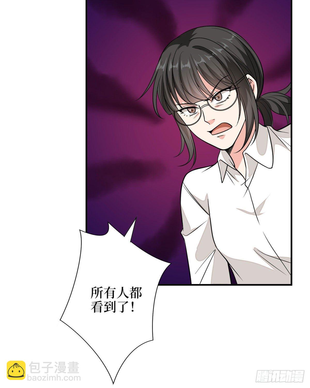 抱歉我拿的是女主劇本 - 第113話 下跪道歉 - 7