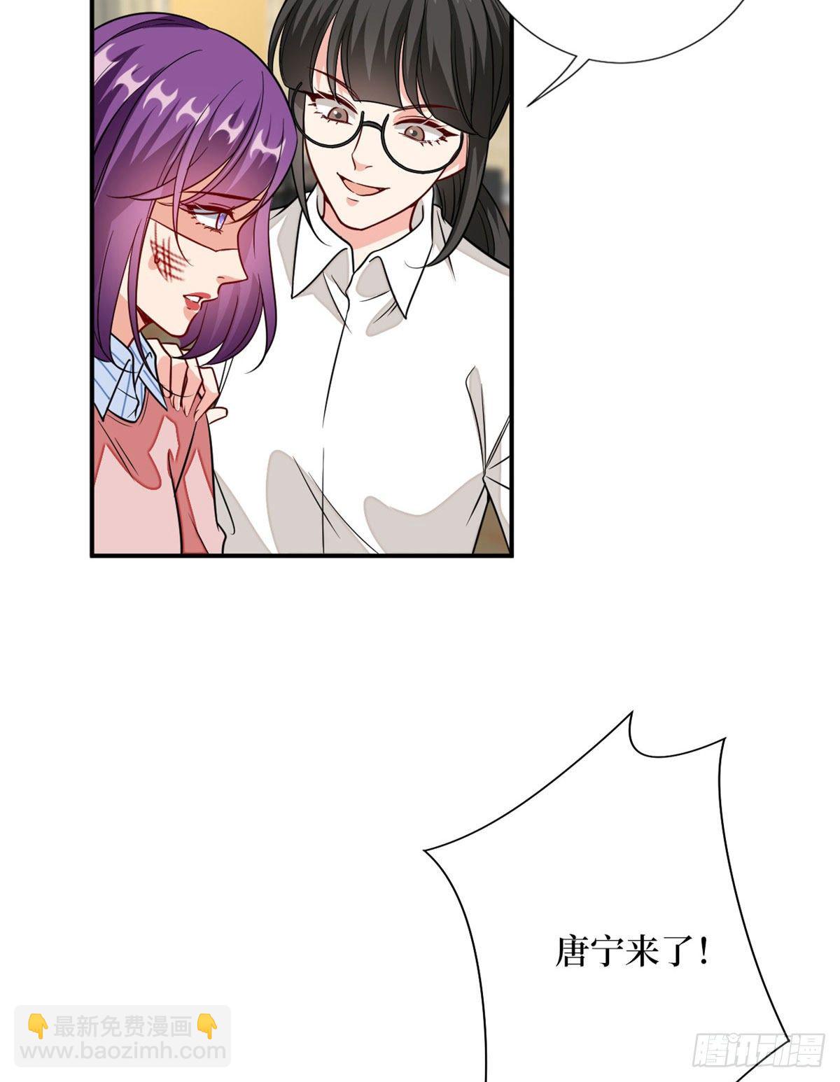 抱歉我拿的是女主劇本 - 第113話 下跪道歉 - 2