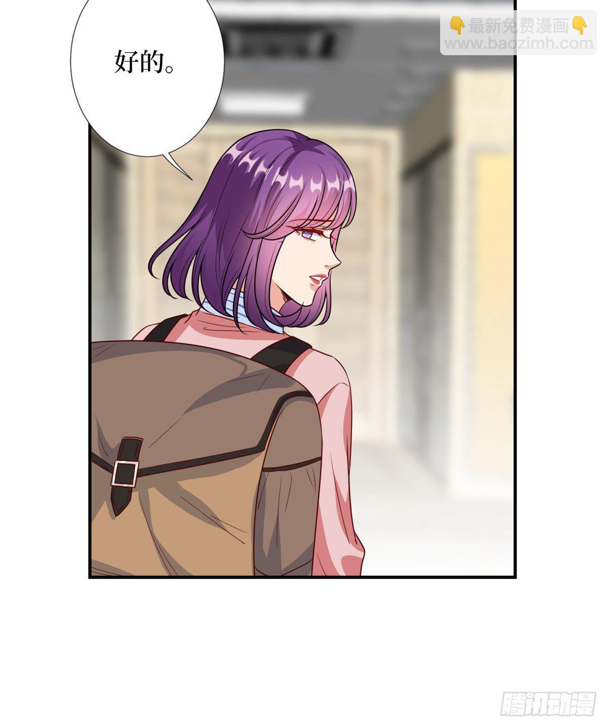 抱歉我拿的是女主劇本 - 第113話 下跪道歉 - 7