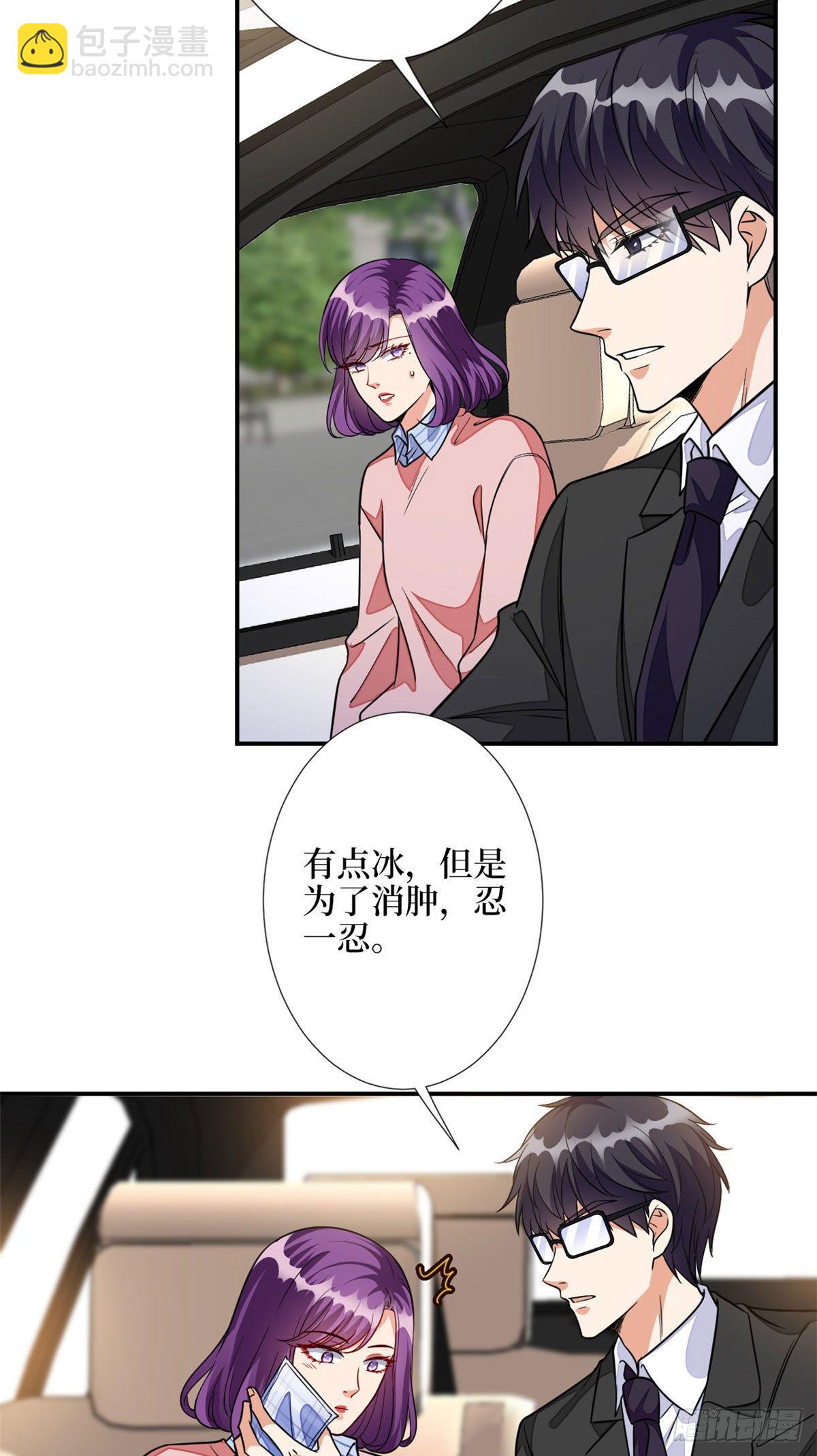 抱歉我拿的是女主劇本 - 第115話 龍曼是我未婚妻 - 3