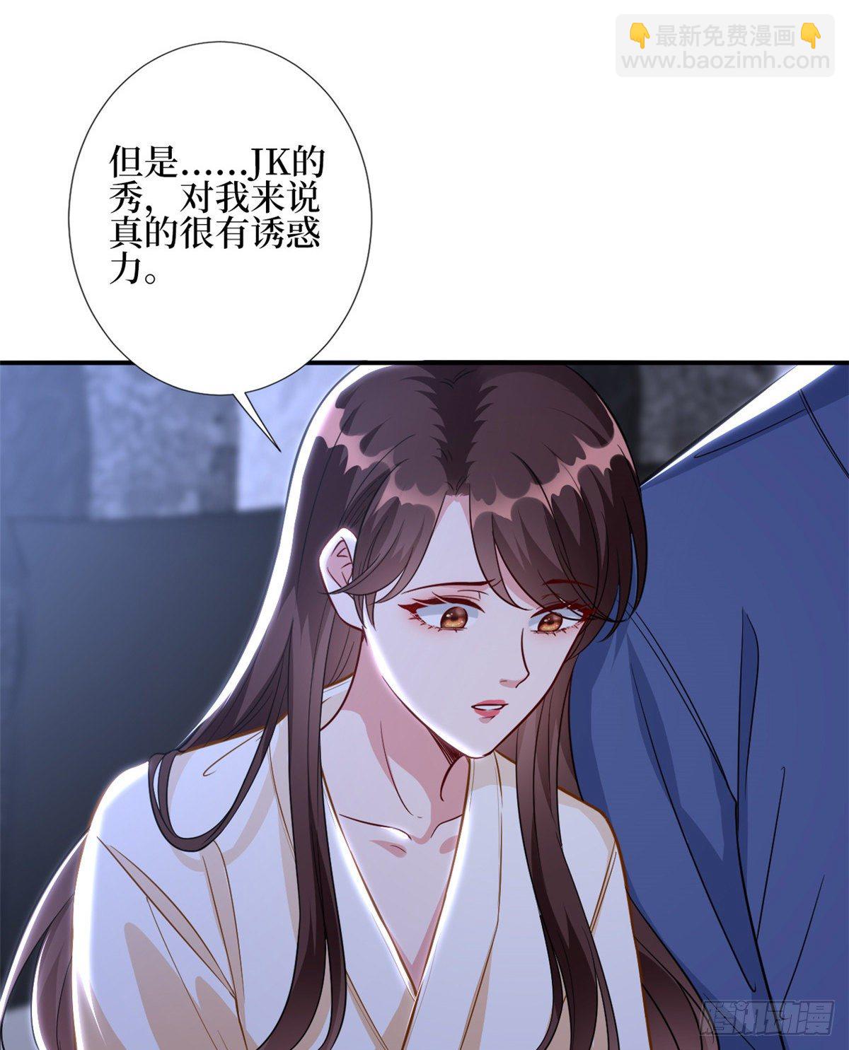 抱歉我拿的是女主劇本 - 第119話 你們同居吧(1/2) - 3