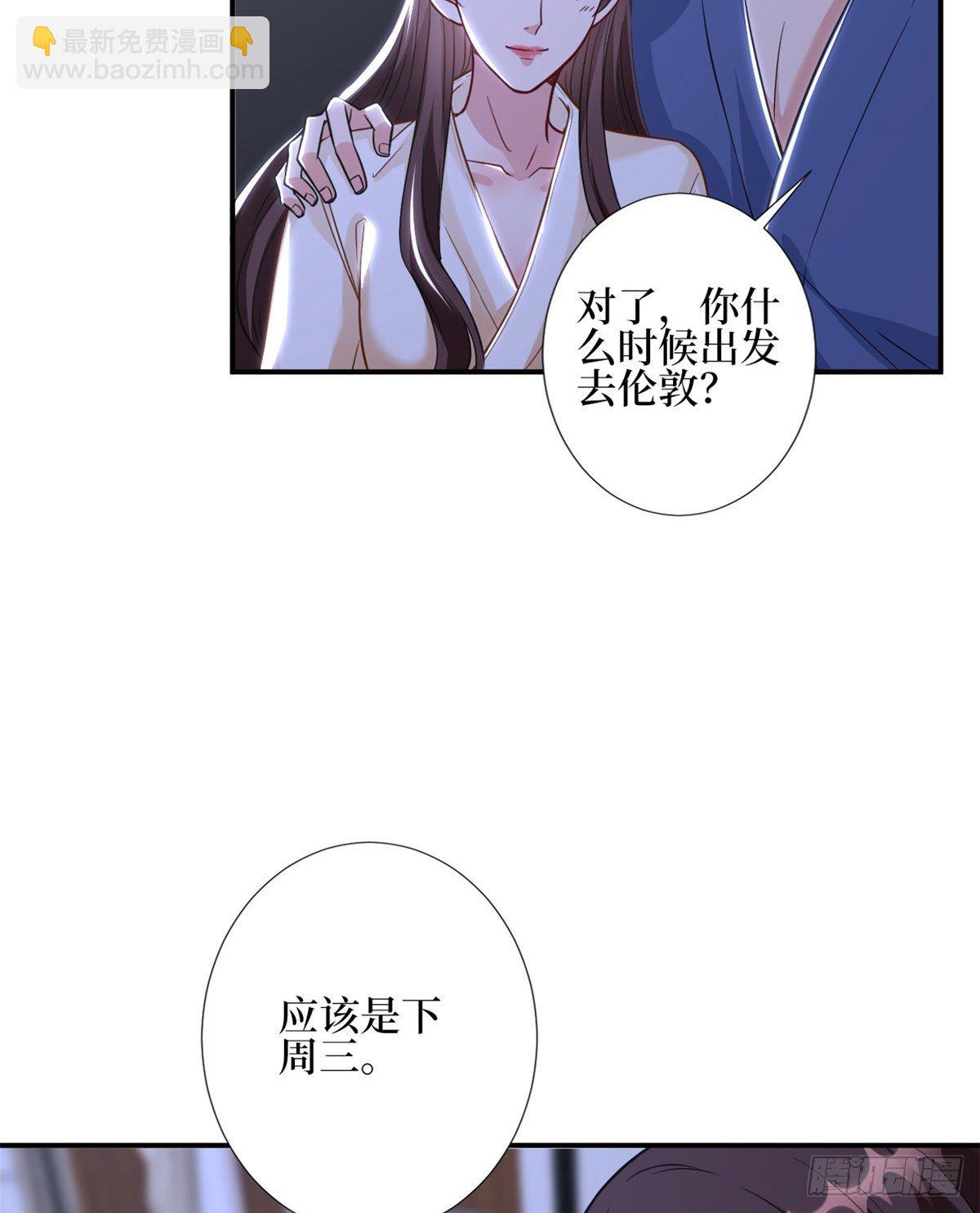 抱歉我拿的是女主劇本 - 第119話 你們同居吧(1/2) - 5