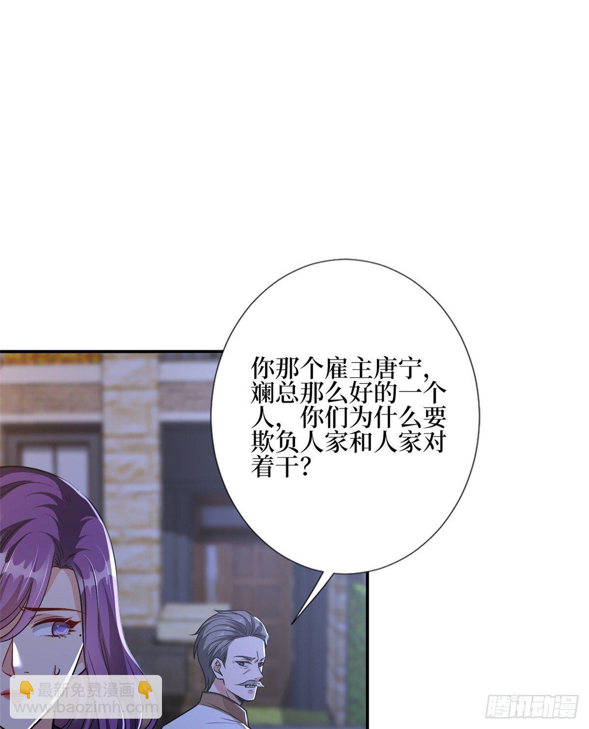 抱歉我拿的是女主劇本 - 第119話 你們同居吧(1/2) - 2