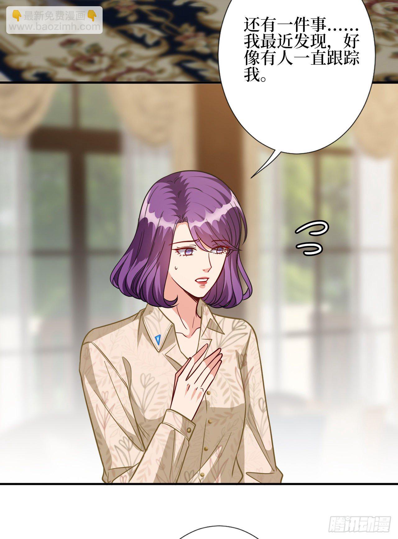 抱歉我拿的是女主劇本 - 第119話 你們同居吧(1/2) - 7