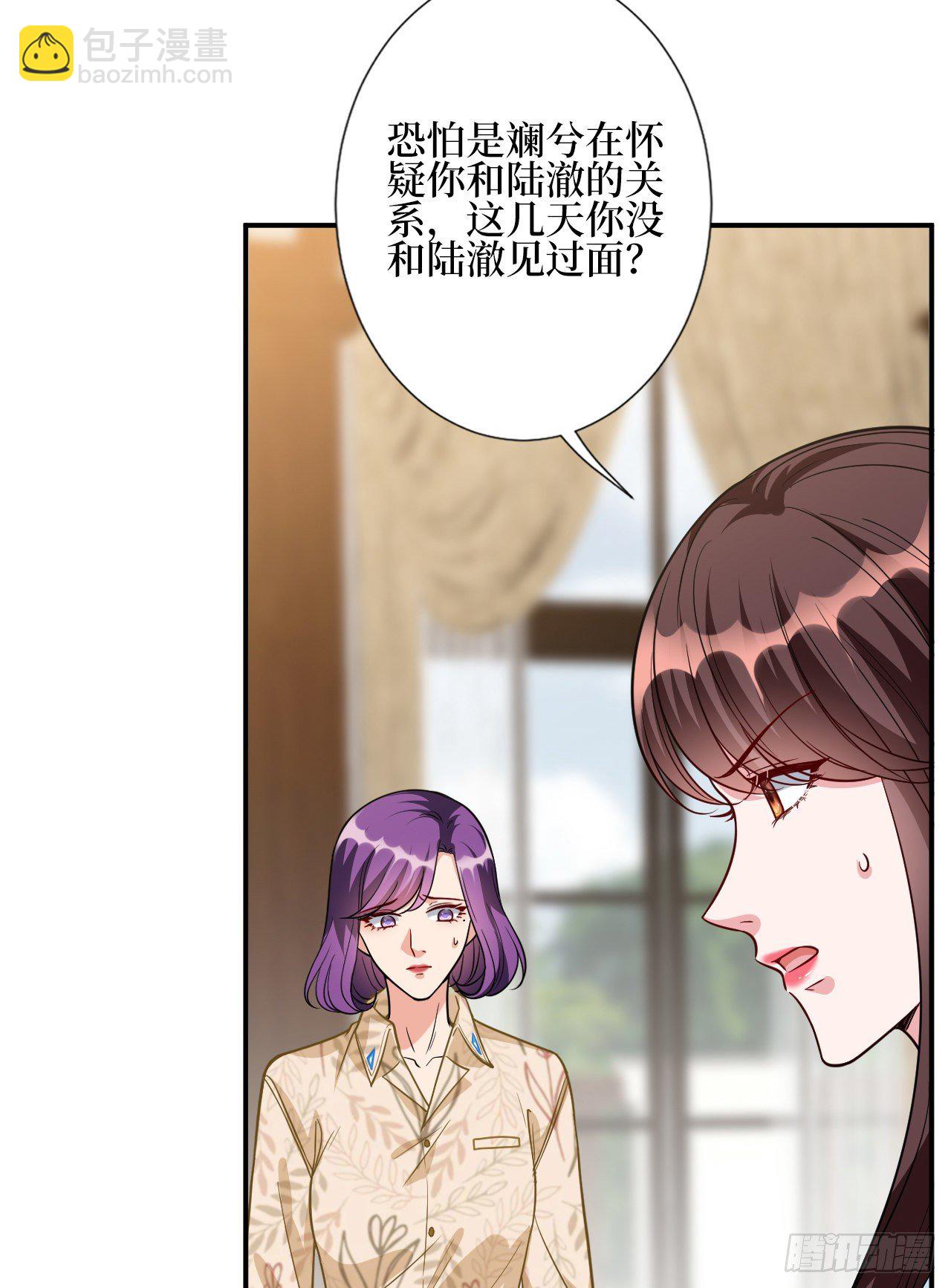 抱歉我拿的是女主劇本 - 第119話 你們同居吧(1/2) - 8