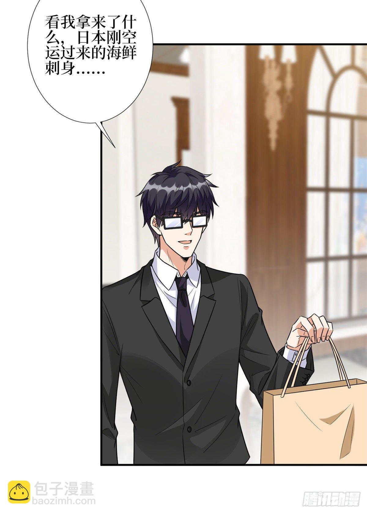 抱歉我拿的是女主劇本 - 第119話 你們同居吧(1/2) - 1