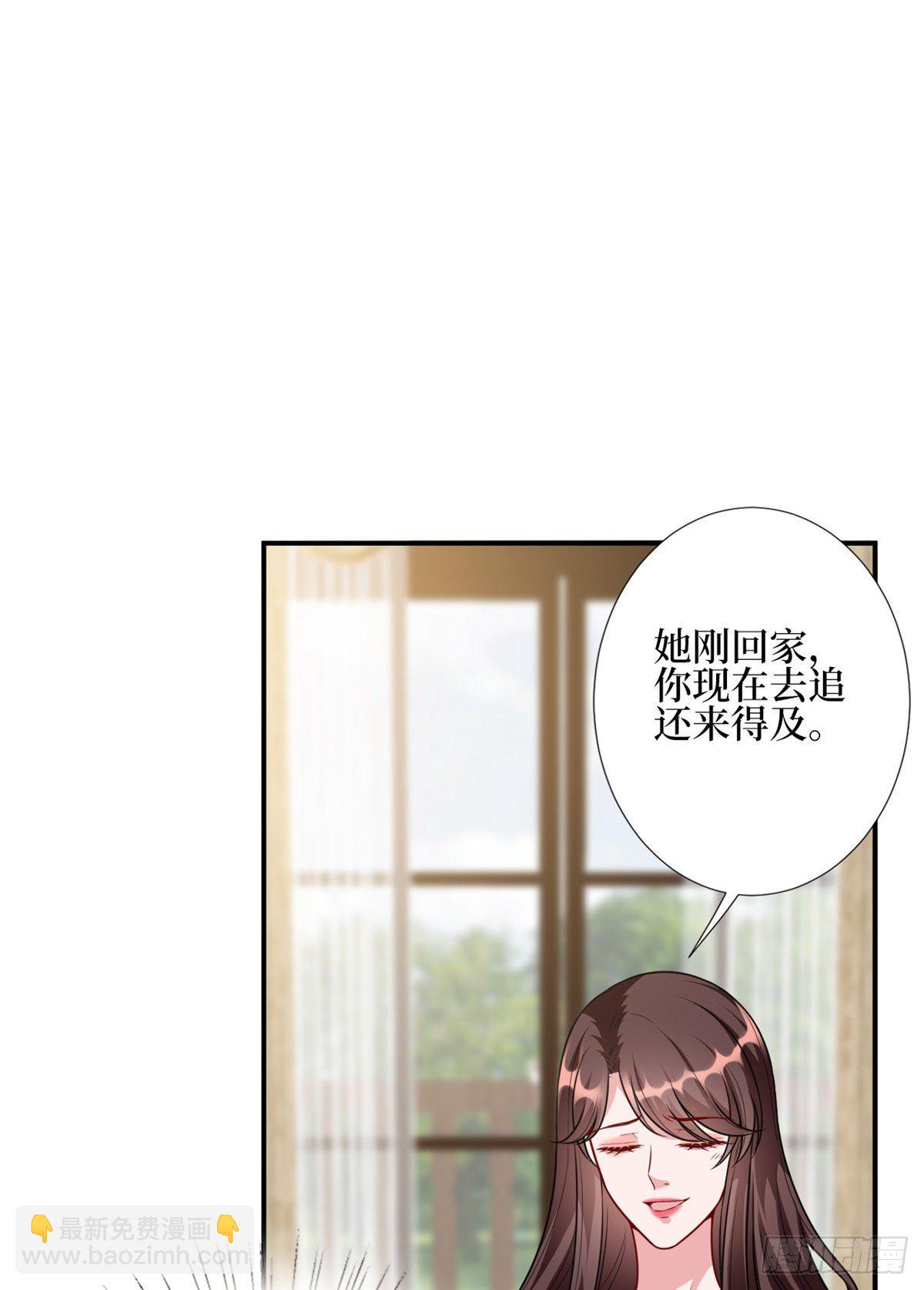 抱歉我拿的是女主劇本 - 第119話 你們同居吧(1/2) - 3