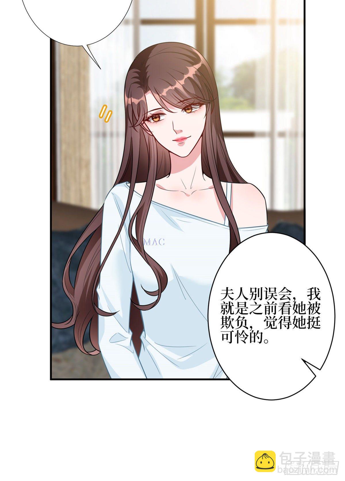 抱歉我拿的是女主劇本 - 第119話 你們同居吧(1/2) - 6