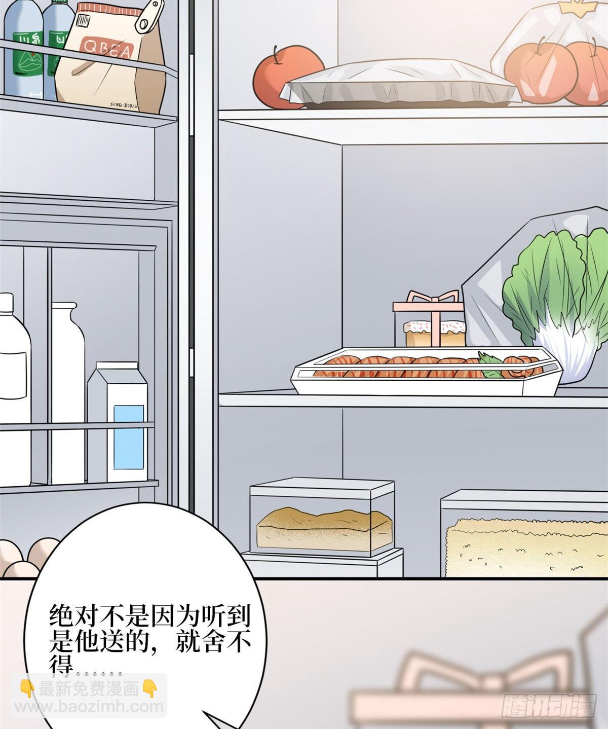 抱歉我拿的是女主劇本 - 第119話 你們同居吧(1/2) - 1