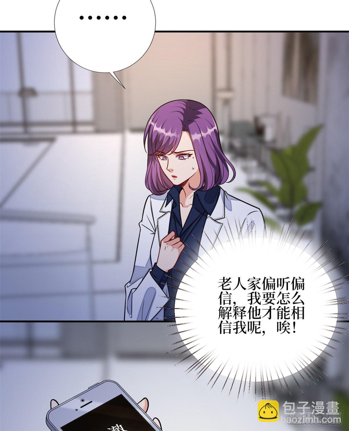 抱歉我拿的是女主劇本 - 第119話 你們同居吧(1/2) - 6