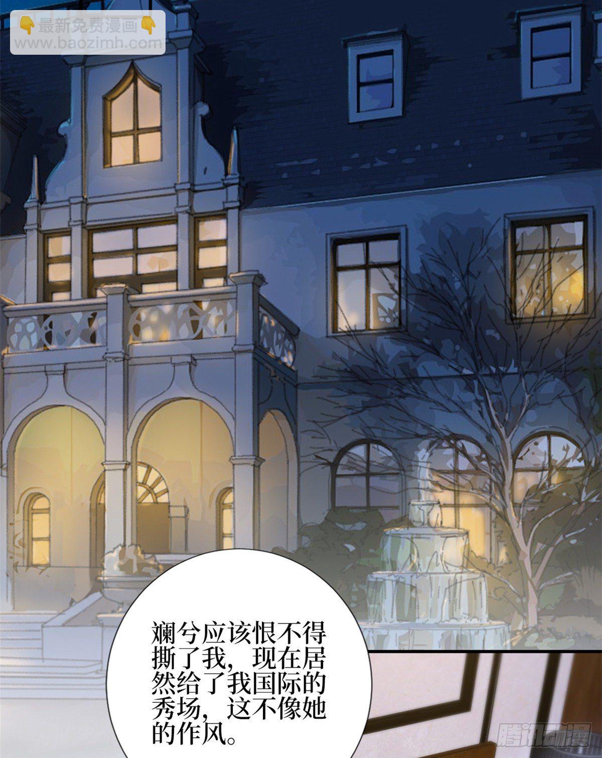 抱歉我拿的是女主劇本 - 第119話 你們同居吧(1/2) - 1