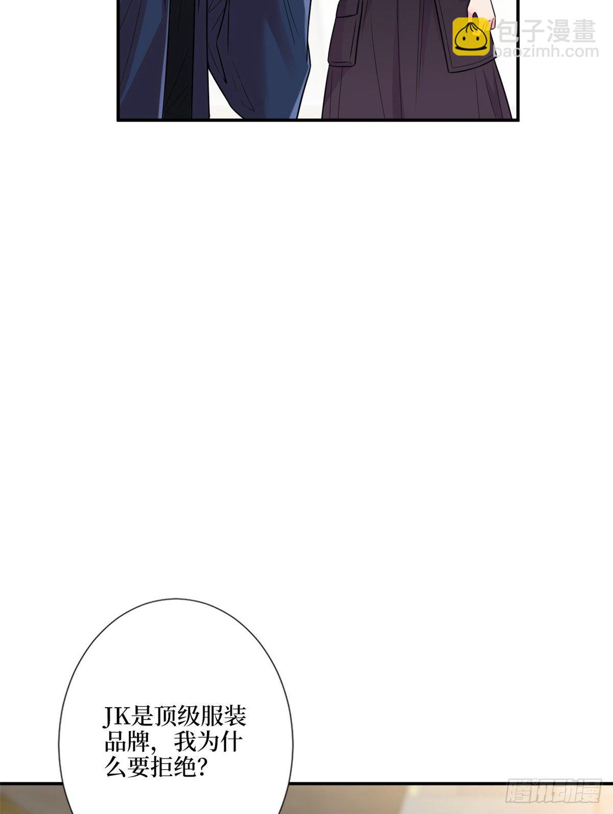 抱歉我拿的是女主劇本 - 第121話 秀場被摸大腿？！(1/2) - 2