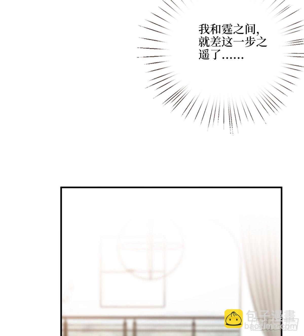 抱歉我拿的是女主劇本 - 第121話 秀場被摸大腿？！(1/2) - 7