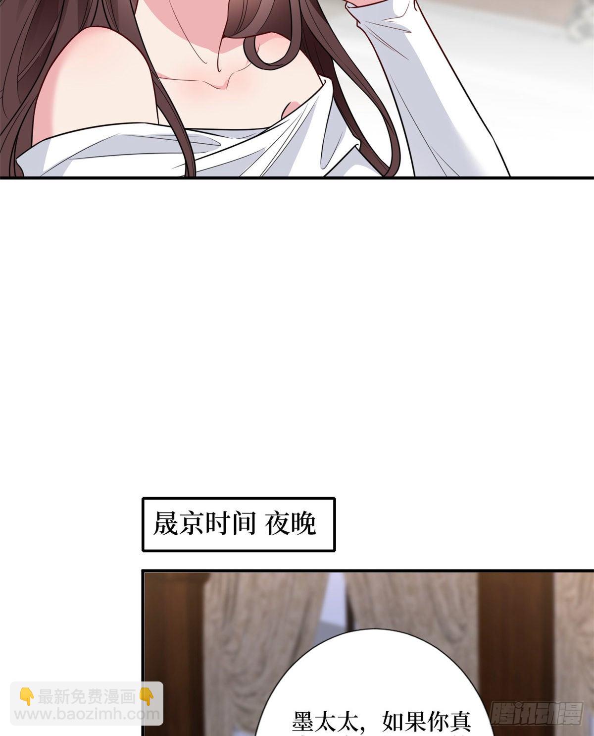 抱歉我拿的是女主劇本 - 第121話 秀場被摸大腿？！(1/2) - 2