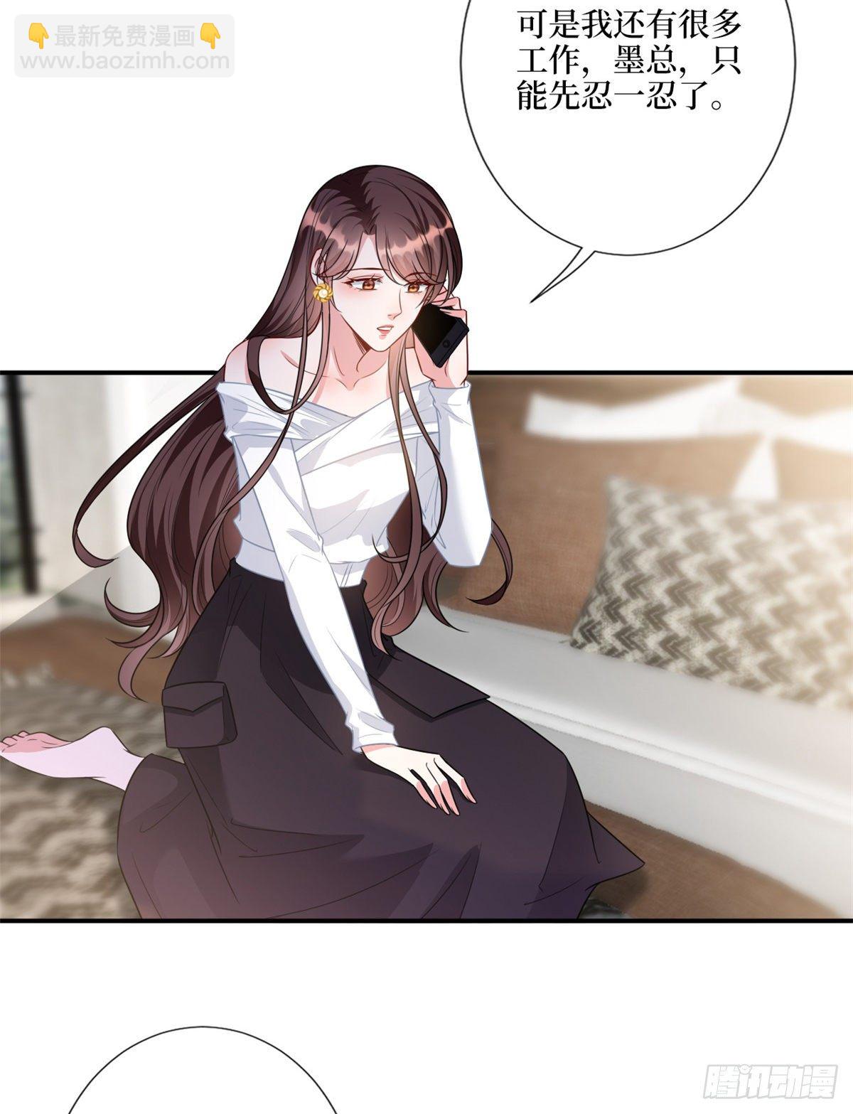 抱歉我拿的是女主劇本 - 第121話 秀場被摸大腿？！(1/2) - 4