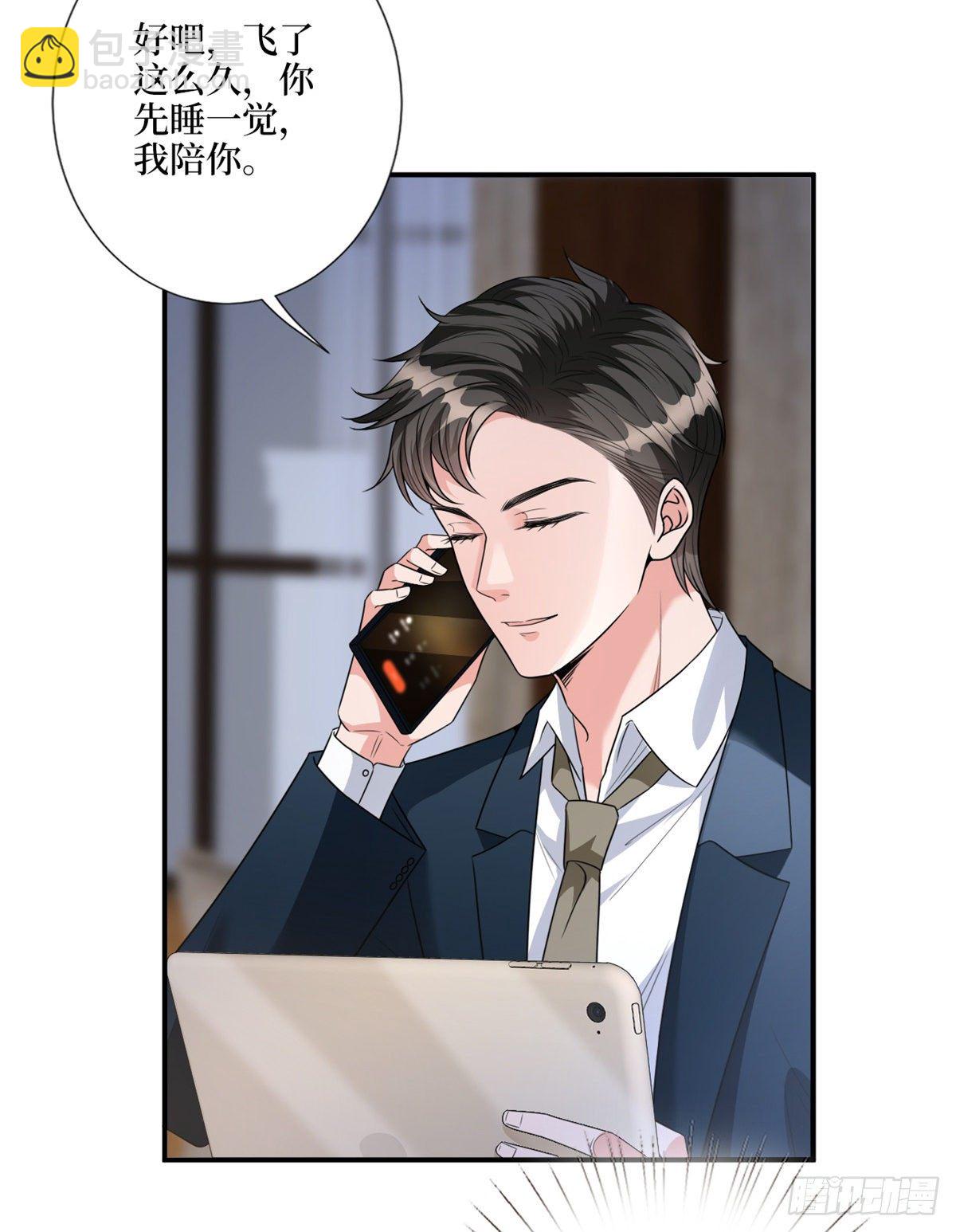 抱歉我拿的是女主劇本 - 第121話 秀場被摸大腿？！(1/2) - 5