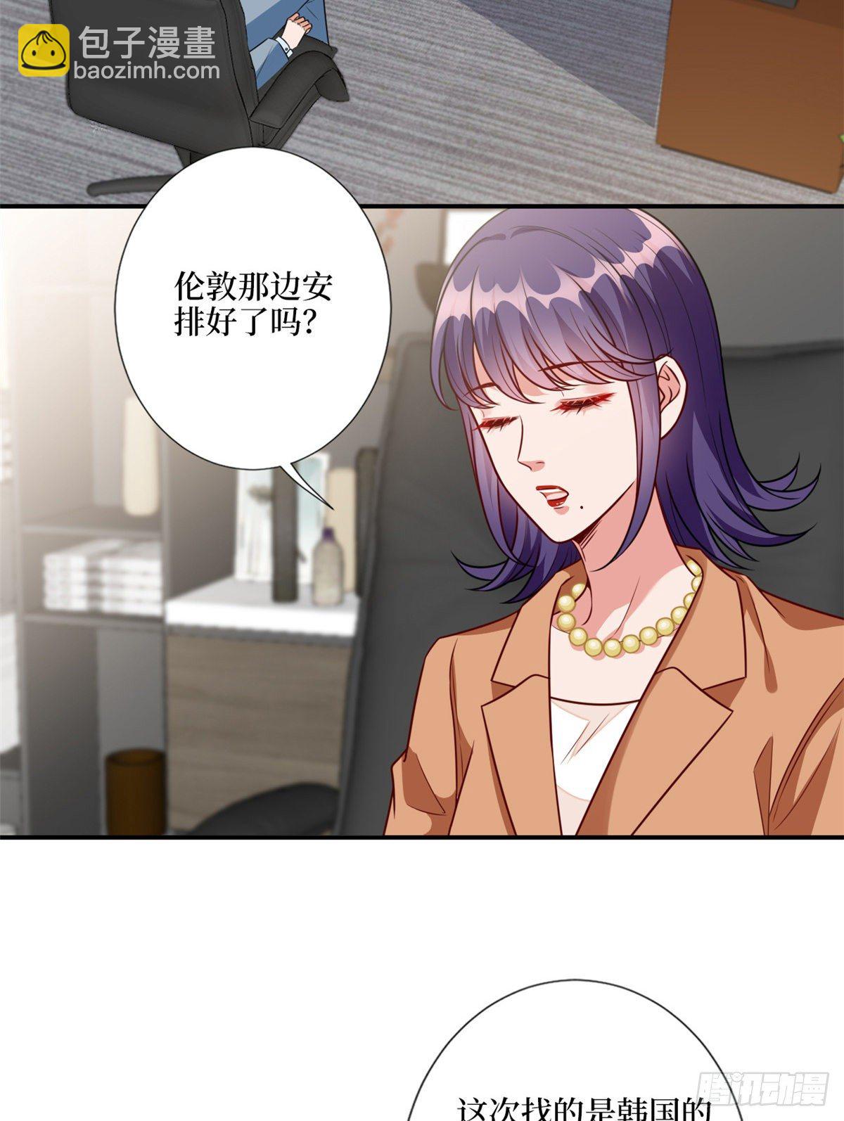 抱歉我拿的是女主劇本 - 第121話 秀場被摸大腿？！(1/2) - 3