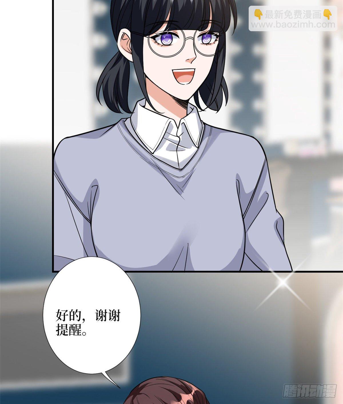 抱歉我拿的是女主劇本 - 第121話 秀場被摸大腿？！(1/2) - 7