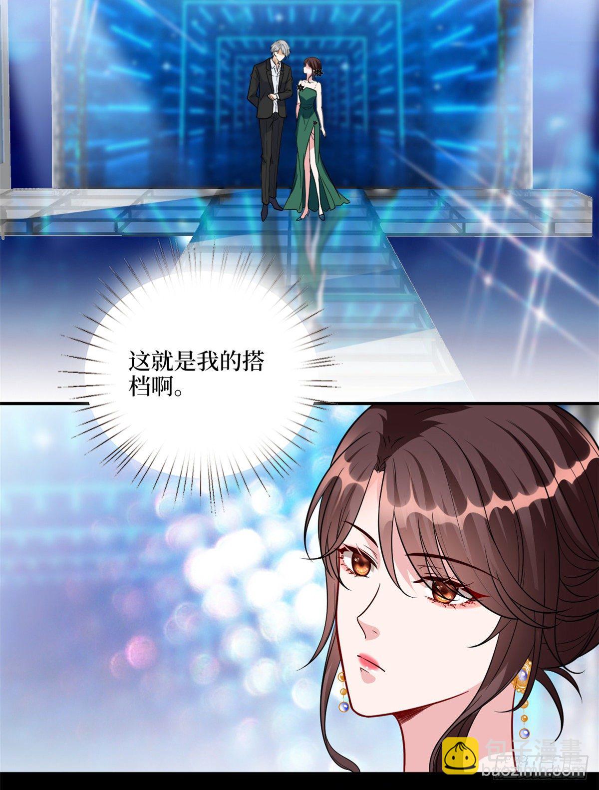 抱歉我拿的是女主劇本 - 第121話 秀場被摸大腿？！(1/2) - 2