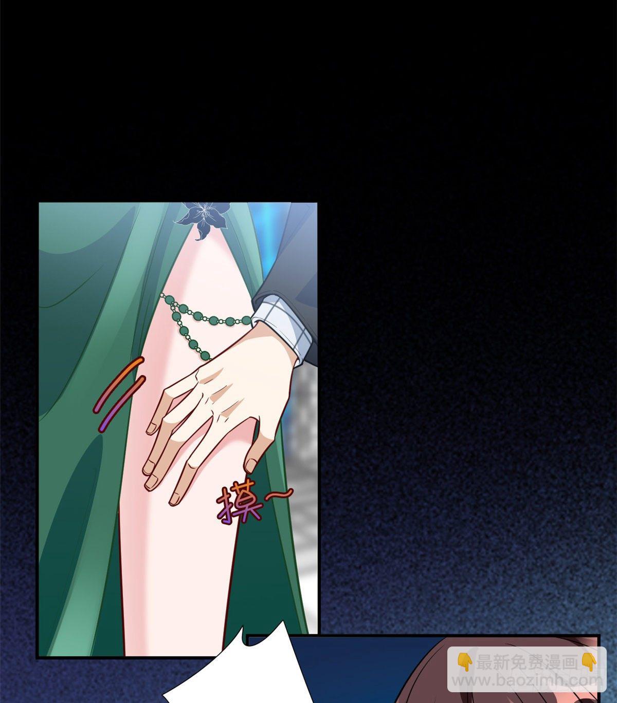 抱歉我拿的是女主劇本 - 第121話 秀場被摸大腿？！(1/2) - 3