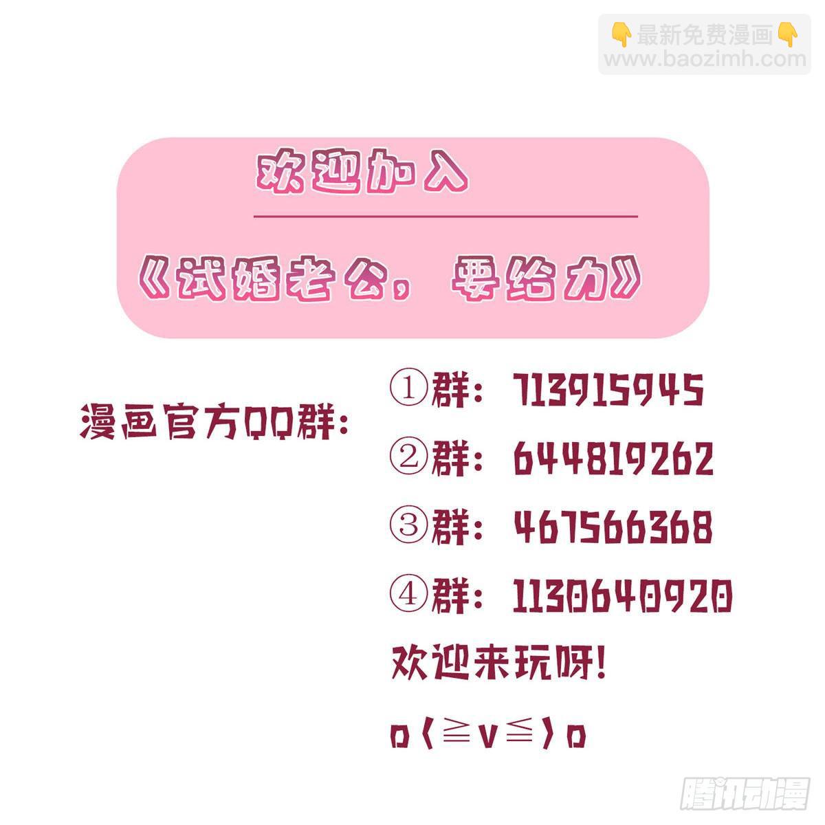 抱歉我拿的是女主劇本 - 第121話 秀場被摸大腿？！(2/2) - 2