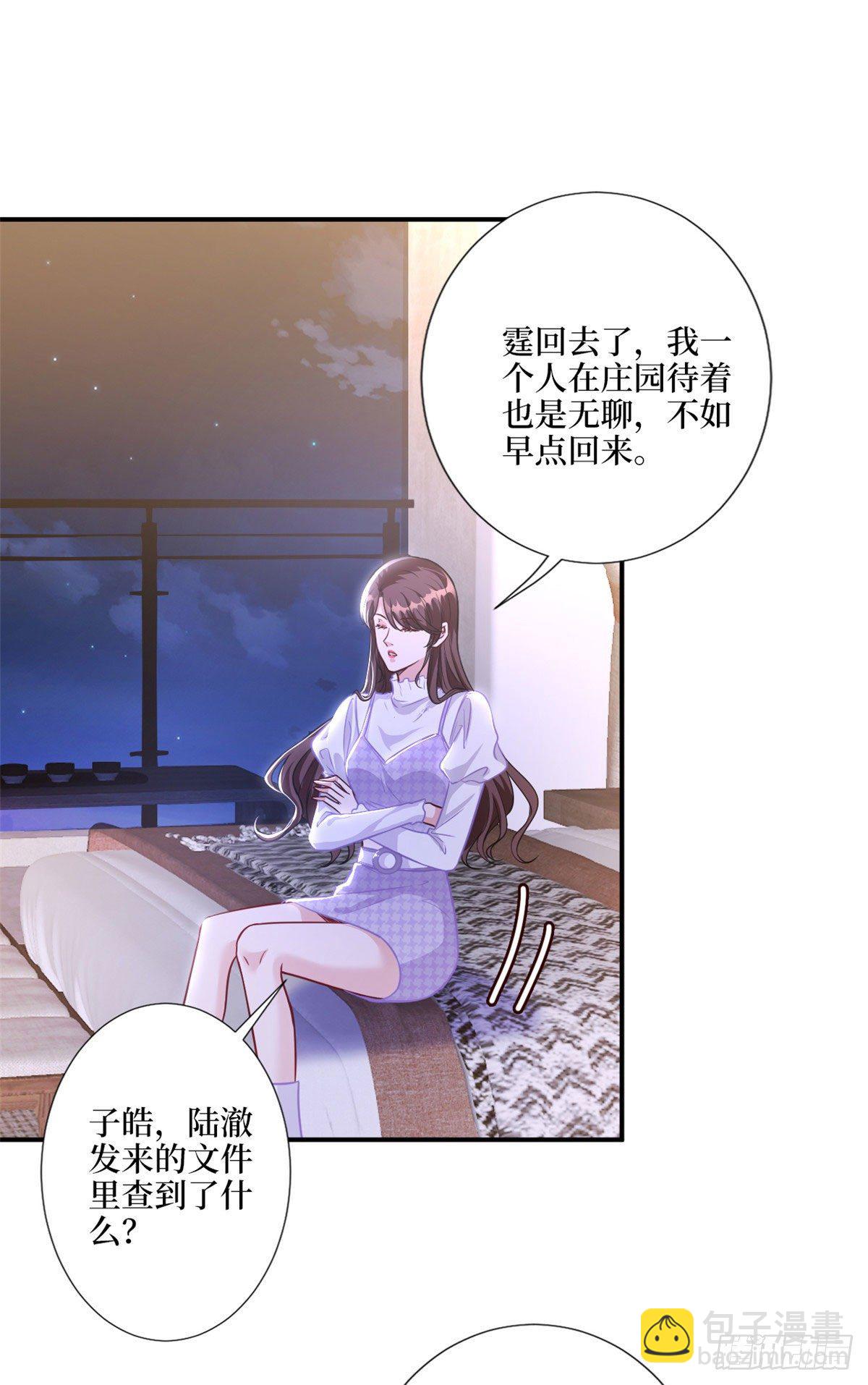 抱歉我拿的是女主劇本 - 第123話 我們同居吧 - 6