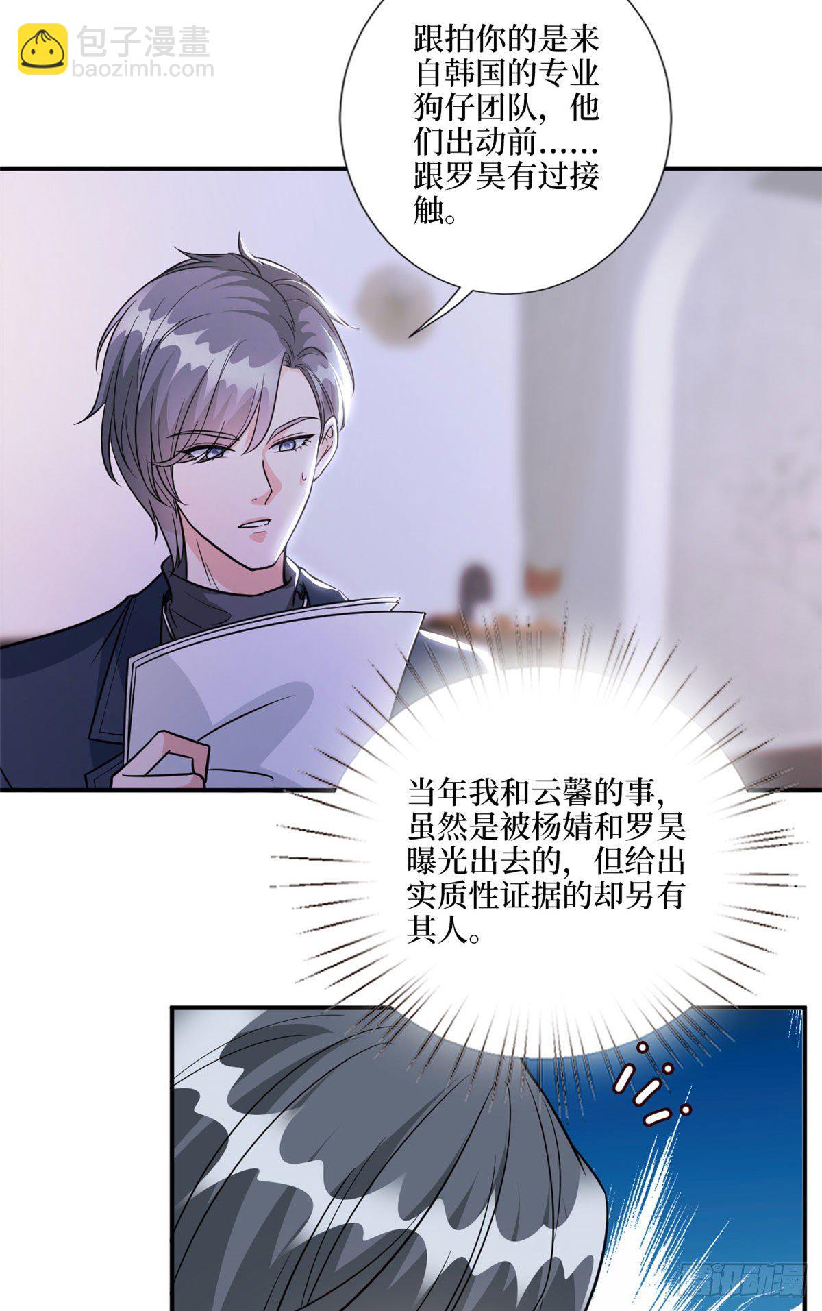 抱歉我拿的是女主劇本 - 第123話 我們同居吧 - 1