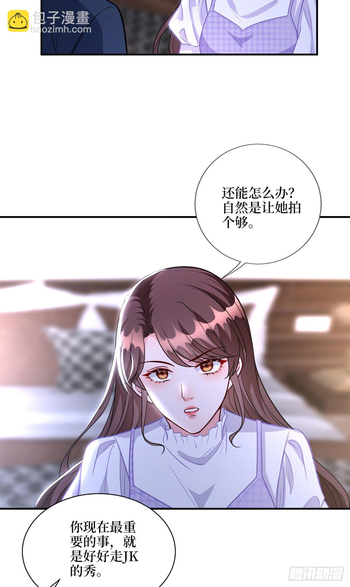 抱歉我拿的是女主劇本 - 第123話 我們同居吧 - 4