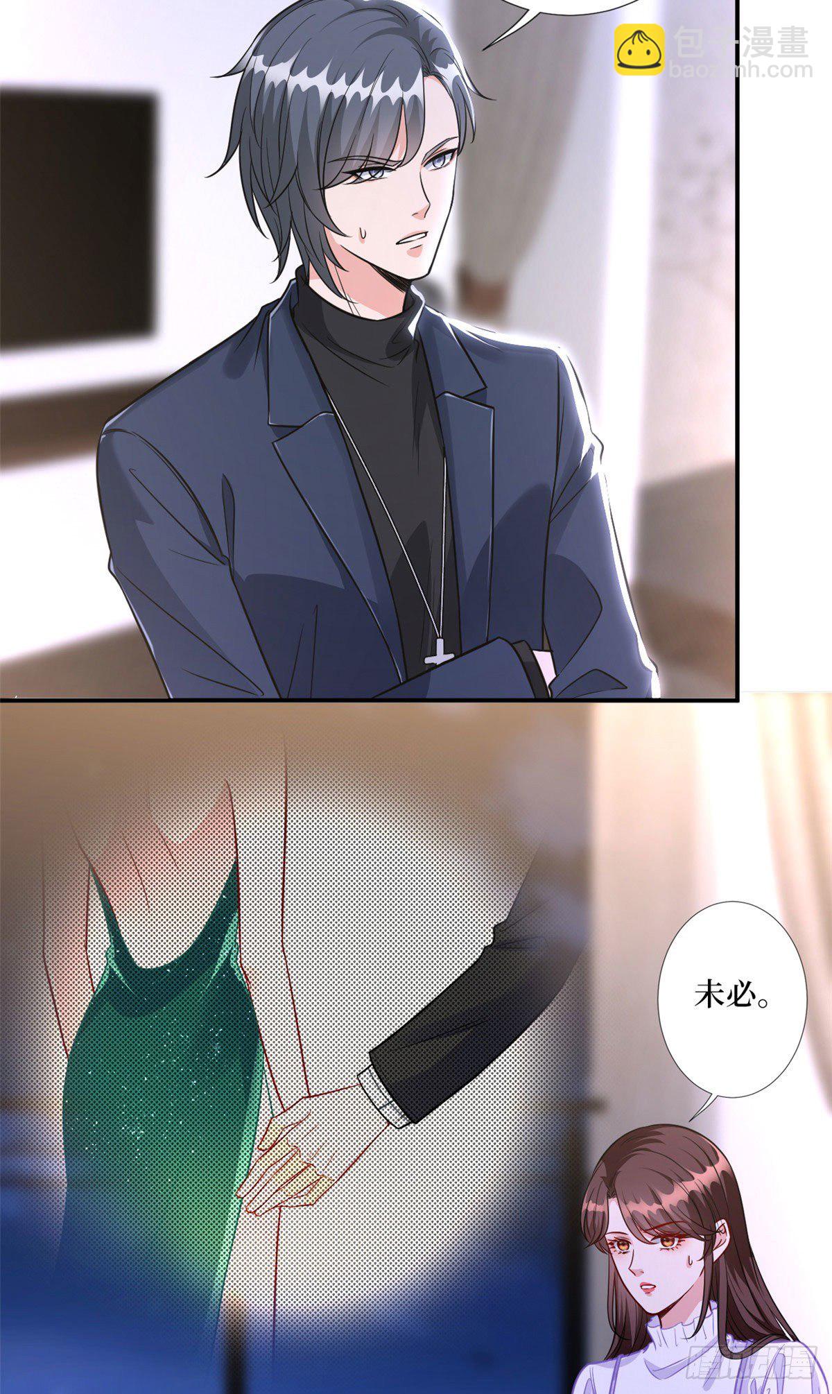 抱歉我拿的是女主劇本 - 第123話 我們同居吧 - 1