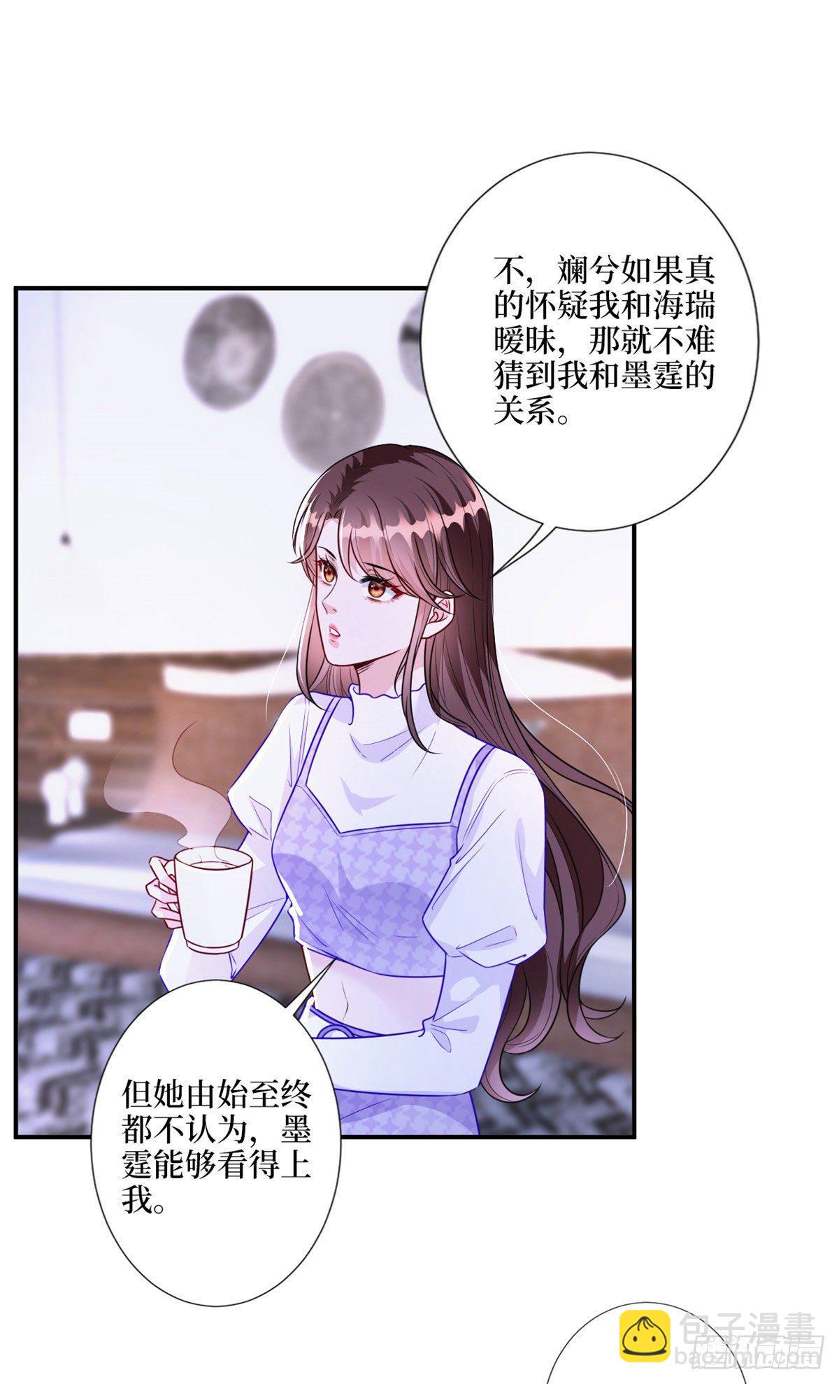 抱歉我拿的是女主劇本 - 第123話 我們同居吧 - 4