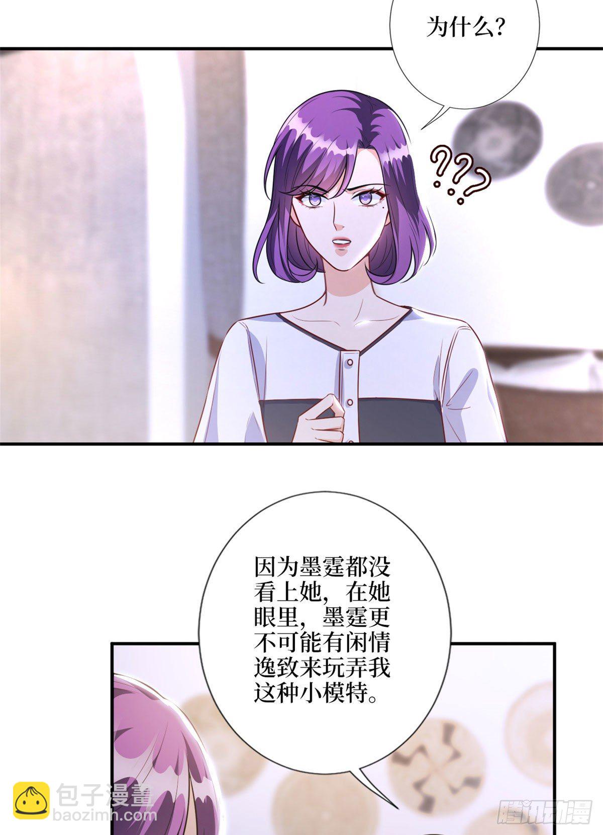 抱歉我拿的是女主劇本 - 第123話 我們同居吧 - 5