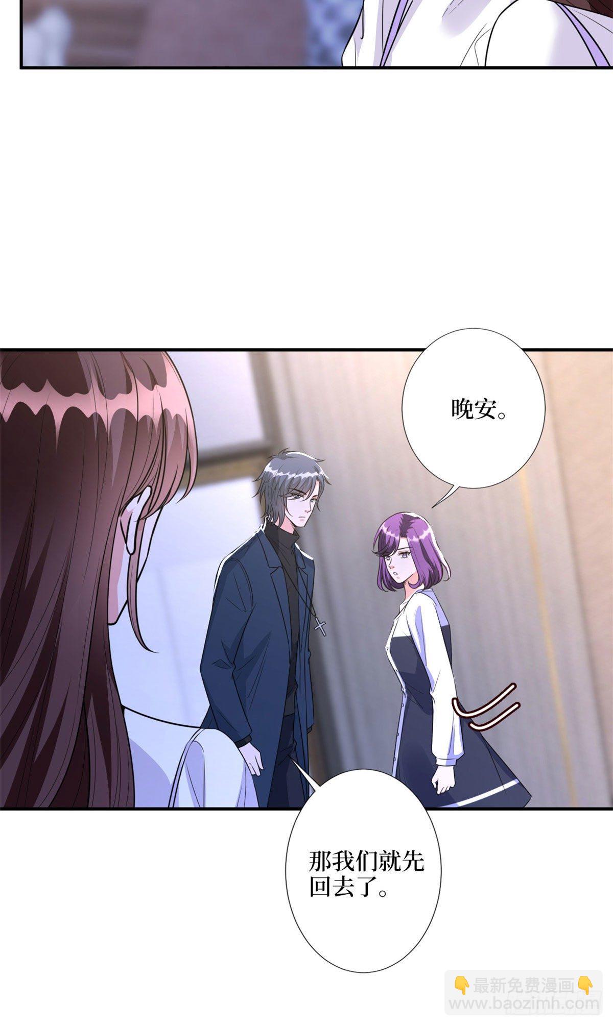 抱歉我拿的是女主劇本 - 第123話 我們同居吧 - 1